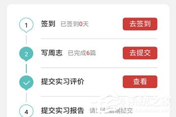 校友邦怎样写日志?校友邦写日志的方法