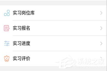 校友邦怎样写日志?校友邦写日志的方法