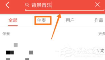 全民K歌怎么制作诗朗诵音频?全民K歌制作诗朗诵音频的方法