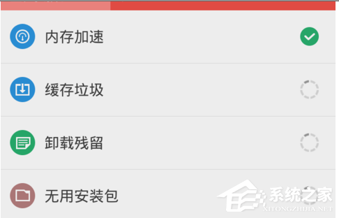 猎豹清理大师怎么清理垃圾文件?猎豹清理大师清理垃圾文件的方法