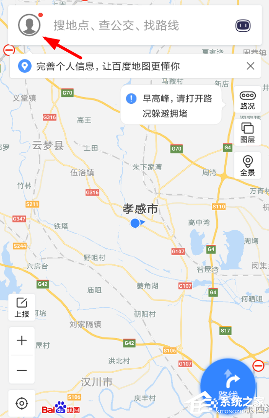 百度地图APP如何呼叫小度?百度地图APP呼叫小度的方法