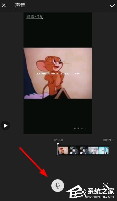 乐秀APP如何添加配音?乐秀APP添加配音的方法