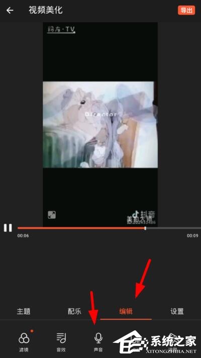 乐秀APP如何添加配音?乐秀APP添加配音的方法