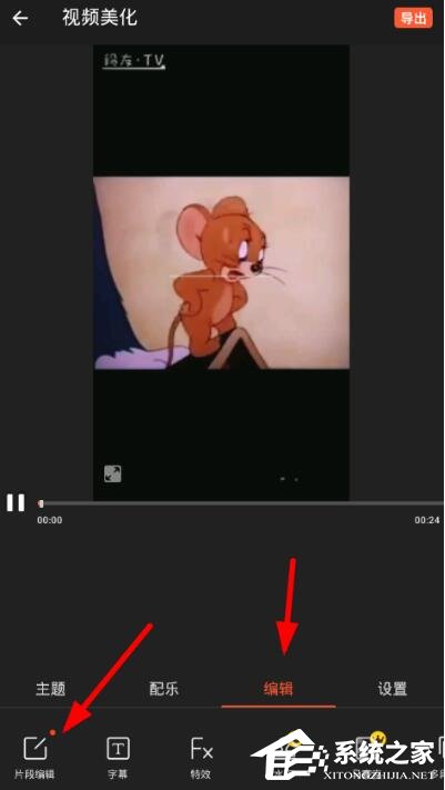 乐秀怎么加快视频速度?乐秀加快视频速度的方法