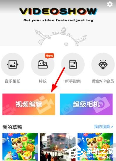 乐秀怎么加快视频速度?乐秀加快视频速度的方法