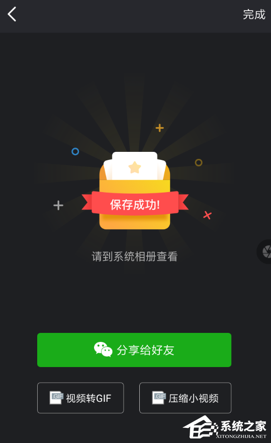 趣推怎么压缩视频?趣推压缩视频的方法