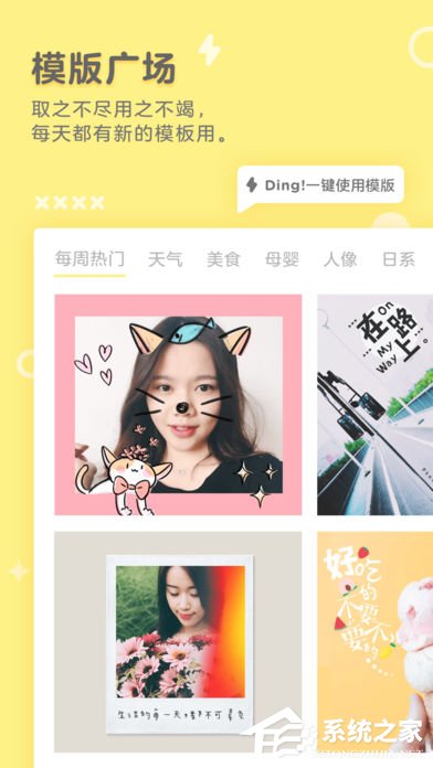 黄油相机怎么开通会员?黄油相机开通会员的方法