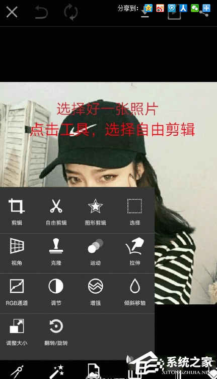 PicsArt如何抠图?PicsArt抠图方法