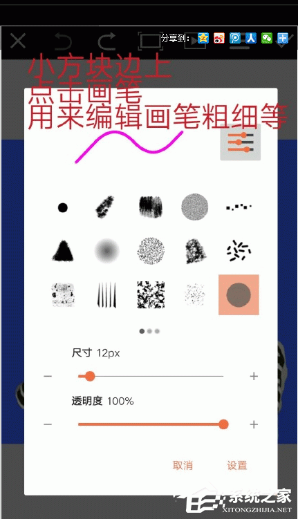 PicsArt如何抠图?PicsArt抠图方法