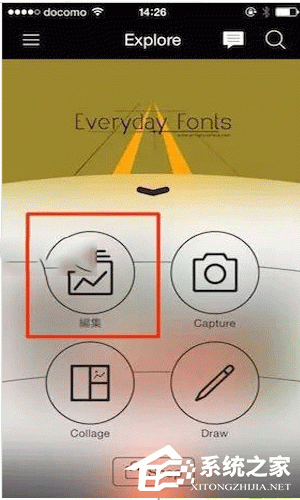 PicsArt如何制作透明手机照片?PicsArt制作透明手机照片的方法