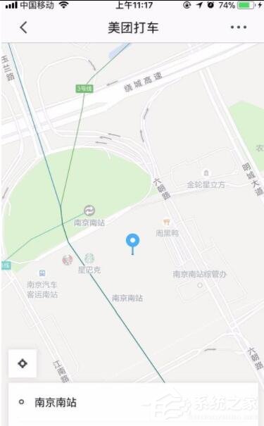 美团打车如何领取优惠券?美团打车优惠券领取方法