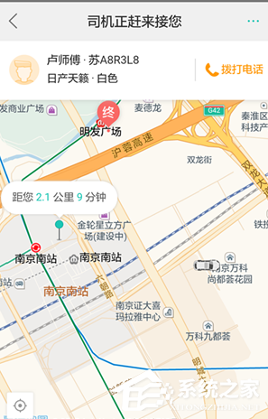 美团打车如何付款?美团打车付款方法