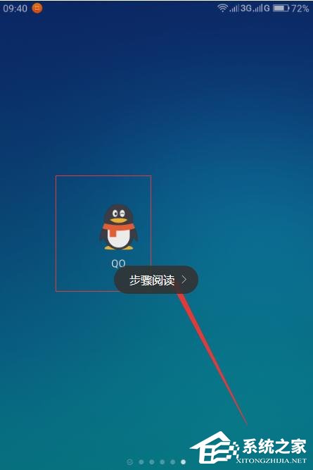 QQ钱包怎么查看积分?QQ钱包查看积分的方法
