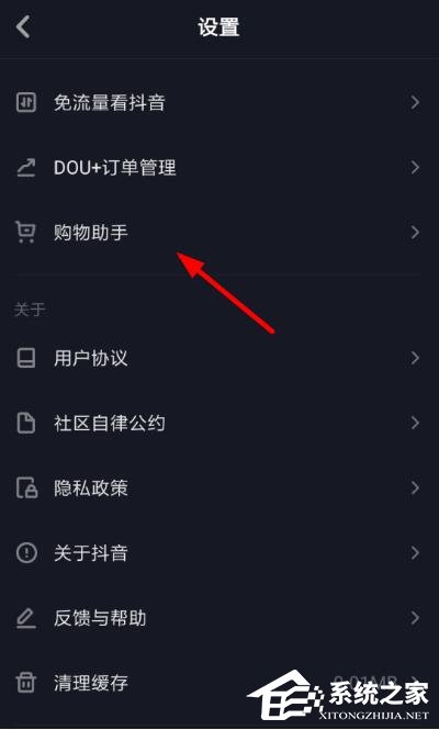 抖音怎么查看购物订单?抖音查看购物订单的方法