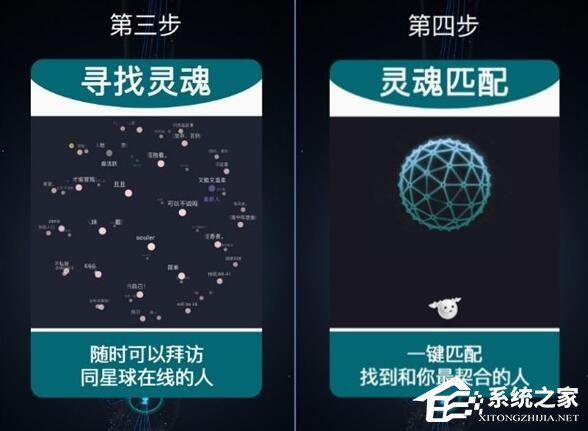 soul如何使用?soul使用方法