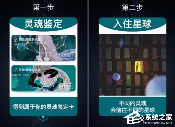 soul如何使用?soul使用方法