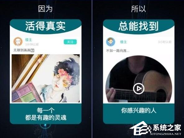 soul如何使用?soul使用方法