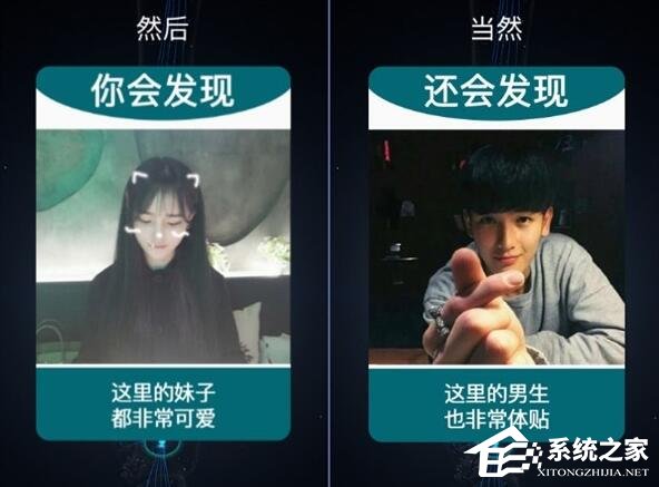 soul如何使用?soul使用方法