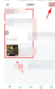 soul如何发布动态?soul发布动态的方法