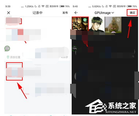 soul如何发布动态?soul发布动态的方法