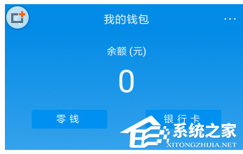 脉脉如何绑定银行卡?脉脉绑定银行卡的方法