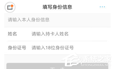 脉脉如何绑定银行卡?脉脉绑定银行卡的方法