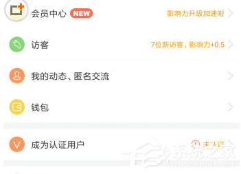脉脉如何绑定银行卡?脉脉绑定银行卡的方法