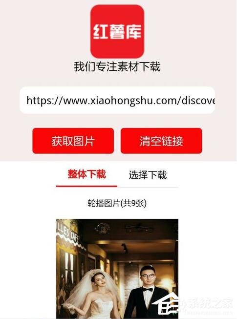 小红书如何下载视频?小红书下载视频的方法