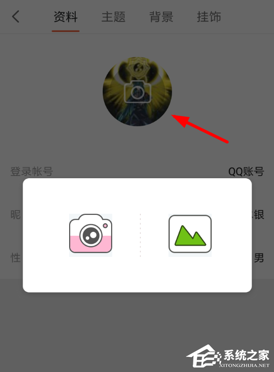 网易漫画如何更换头像?网易漫画更换头像的教程