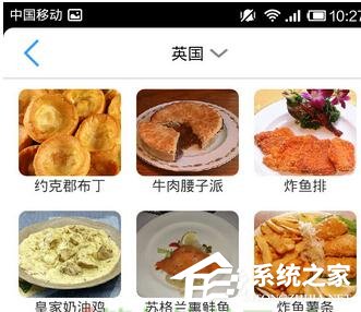 出国翻译官如何使用?出国翻译官使用教程