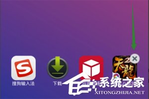 红手指如何设置虚拟桌面?红手指设置虚拟桌面的方法