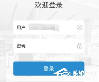 铁路12306如何查看会员积分?铁路12306查看会员积分的方法