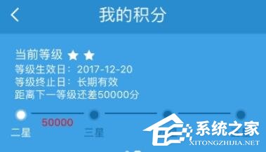 铁路12306如何查看会员积分?铁路12306查看会员积分的方法