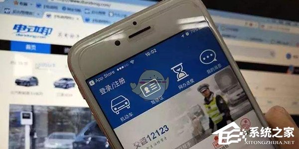 交管12123网络请求失败怎么办?交管12123网络请求失败解决方法