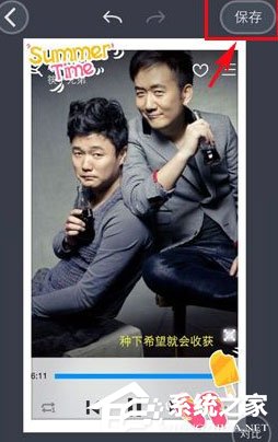天天p图如何给照片加边框?天天p图给照片加边框的方法