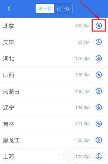 百度地图如何使用离线导航?百度地图使用离线导航的方法