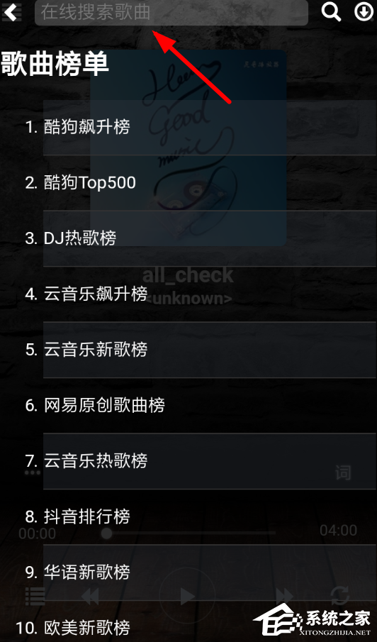 灵音播放器如何使用?灵音播放器使用方法