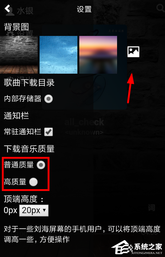 灵音播放器如何使用?灵音播放器使用方法
