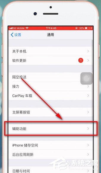 苹果手机中一直显示耳机模式怎么办?苹果手机一直显示耳机模式解决方法