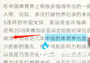 vivoz3怎么进行复制粘贴?vivoz3进行复制粘贴的方法