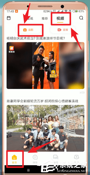 埋堆堆怎么查看最新港剧?埋堆堆查看最新港剧的方法