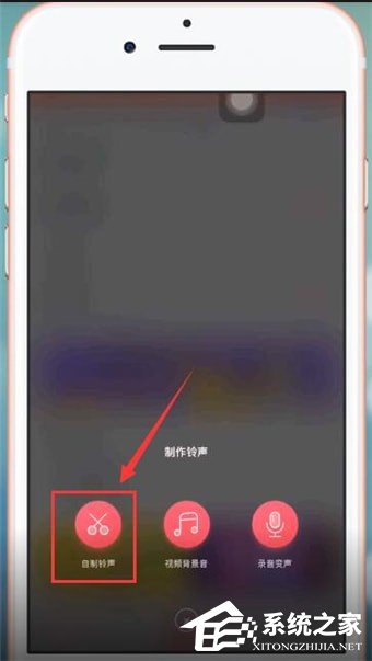 酷音铃声怎么制作苹果铃声?酷音铃声制作苹果铃声的方法