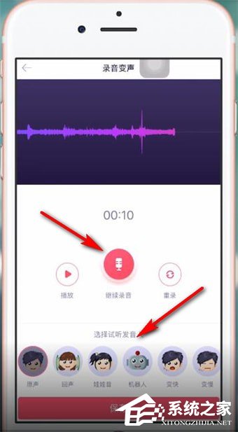 酷音铃声怎么制作苹果铃声?酷音铃声制作苹果铃声的方法