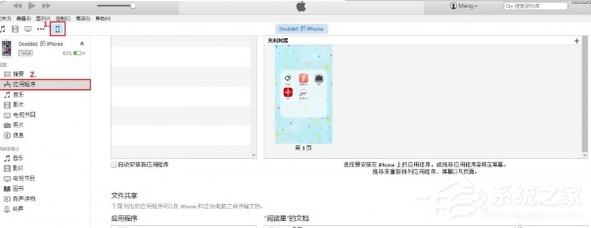 阅读星APP怎么导入书籍?阅读星APP导入书籍的方法