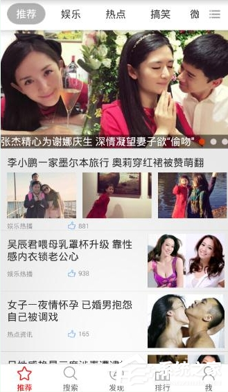 爆米花视频怎么搜索视频?爆米花视频搜索视频的方法