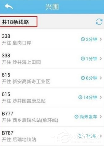 酷米客怎么查询公交?酷米客查询公交的方法