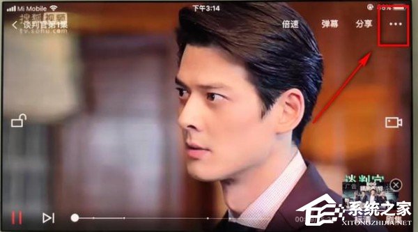 搜狐视频怎么进行投屏?搜狐视频进行投屏的方法