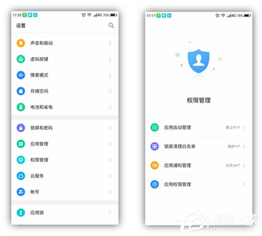 360n7pro耗电快怎么办?360n7pro耗电快的解决教程