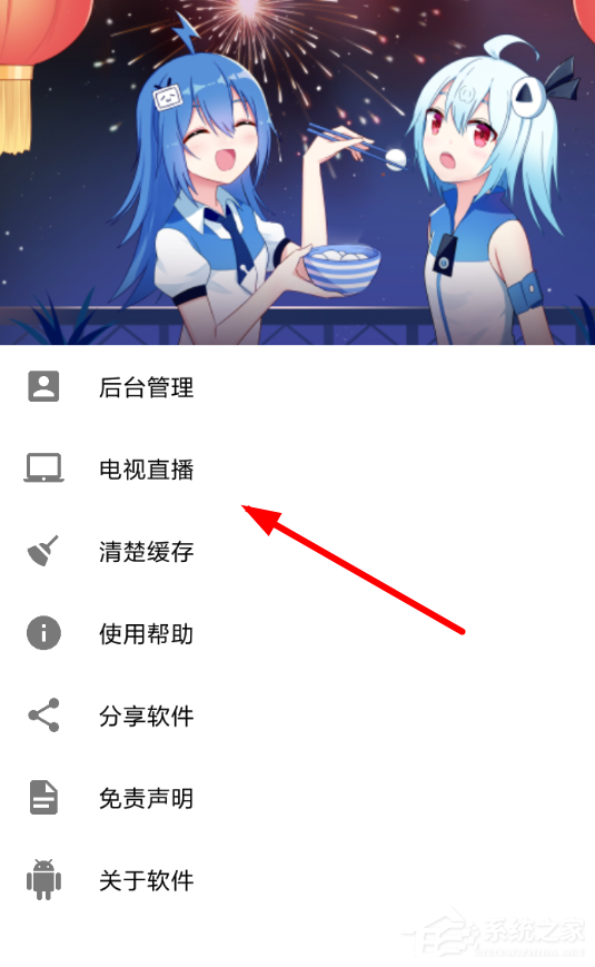 优零影视APP如何使用?优零影视APP使用方法