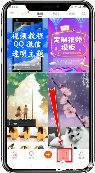 熊猫动态壁纸怎么删除动态壁纸?熊猫动态壁纸删除动态壁纸的方法